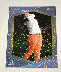 山内日菜子パラレル版カードEPOCH 2023 JLPGA OFFICIAL TRADING CARDSTOP PLAYERS 女子ゴルフ