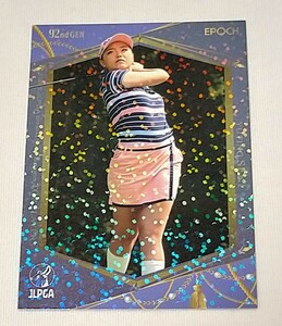 セキユウティン パラレル版カードEPOCH 2023 JLPGA OFFICIAL TRADING CARDSTOP PLAYERS 女子ゴルフ