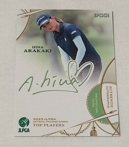 新垣比菜EPOCH 2023 JLPGA OFFICIAL TRADING CARDSTOP PLAYERSプロモーションカード女子ゴルフ