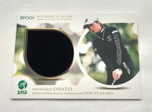 大里桃子ウエアカードEPOCH 2023 JLPGA OFFICIAL TRADING CARDSTOP PLAYERS