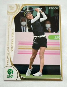 安田祐香2022 EPOCH エポック JLPGA 女子ゴルフ TOP PLAYERS レギュラーカード