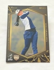 荒川れいかEPOCH 2023 JLPGA OFFICIAL TRADING CARDSTOP PLAYERSレギュラーカード女子ゴルフ