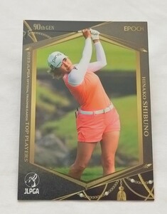 渋野日向子EPOCH 2023 JLPGA OFFICIAL TRADING CARDSTOP PLAYERSレギュラーカード女子ゴルフ