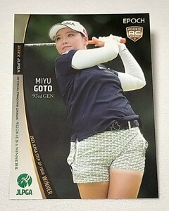 後藤未有2022 EPOCH JLPGA 女子ゴルフ ROOKIES & WINNERS レギュラーカード