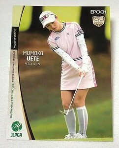 植手桃子2022 EPOCH JLPGA 女子ゴルフ ROOKIES & WINNERS レギュラーカード