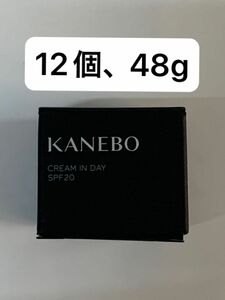 KANEBO カネボウ クリーム イン デイ　SPF20・PA+++ 4g 12個