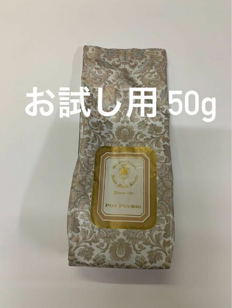 SANTA MARIA NOVELLA サンタ マリア ノヴェッラ ポプリ　50g