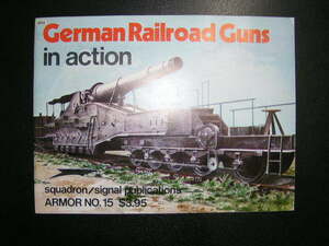 German Railroad Gunssko- Delon signal pa yellowtail ke-shonzARMOR No15 used publication 