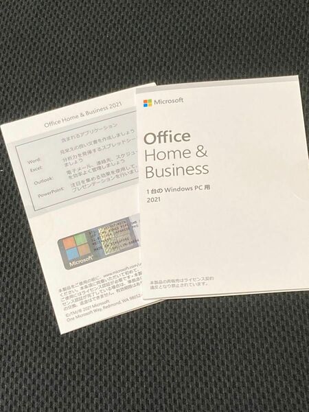 新品未開封 MicrosoftOffice2021 Home&Business 2点
