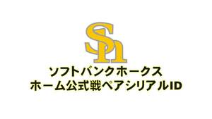  Mizuho PayPay dome . war pair ticket Fukuoka SoftBank Hawks Home official war substitution serial ID Club Hawk s