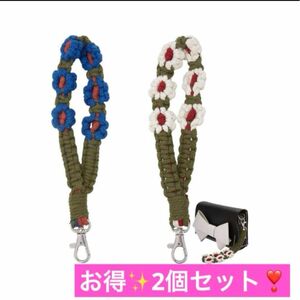 【早い者勝ち】 2色 ボウホウマクラメリストレットキーチェーン 20cm ハンドメイドデイジーフラワー リストレットキー 即購入◎