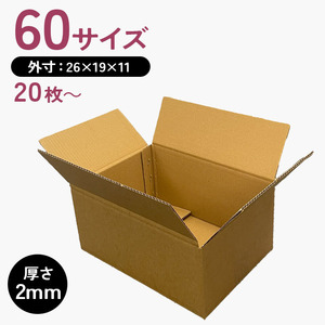 ダンボール 段ボール 宅配 60サイズ 10枚 セット 引越し 引っ越し みかん箱 ダンボール箱 段ボール箱 メルカリ 軽量