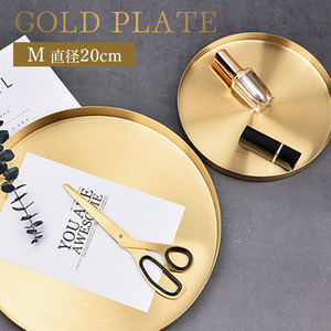 [ weekend *2 point .20%OFF coupon ] tray brass accessory tray 20cm stylish retro antique Gold jpy round circle . possible love 