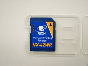 RION リオン NX42WR NX-42WR 波形収録プログラム NL42EX/52EX用 Waveform Recording Program 中古