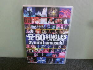 ◆○DVD 浜崎あゆみ ayumi hamasaki A 50 SINGLES LIVE SELECTION 2枚組