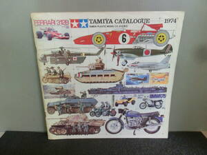 ◆○タミヤ総合カタログ 1974年版 TAMIYA CATALOGUE