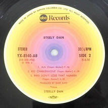 STEELY DAN スティーリーダン YX-8140-AB 日本コロムビア abc Records レコード LP K5225_画像6