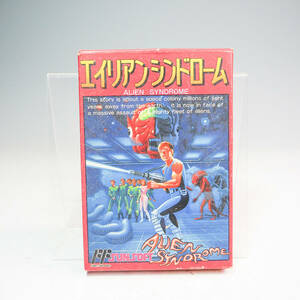 任天堂 ファミリーコンピュータ エイリアンシンドローム SAN-AZ サン電子 ファミコン ソフト 外箱 説明書付 K5213