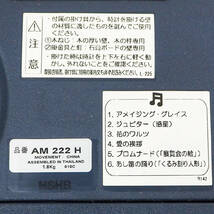 SEIKO セイコー 電波掛時計 AM222H ウェーブシンフォニー メロディ 6曲 クロック 掛け時計 K5338_画像8