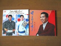 LPレコード　15タイトル◇演歌・民謡・歌謡曲 他　昭和　洋・邦_画像5