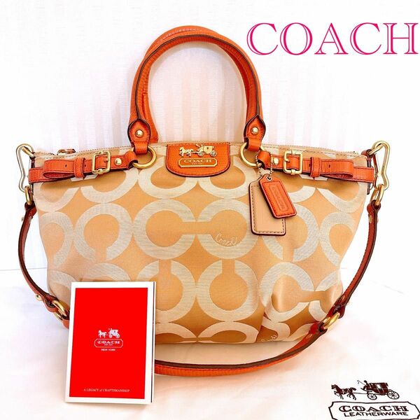 【未使用品】 COACH コーチ 2way ハンドバッグ オプアート ライトベージュ×コーラルピンク