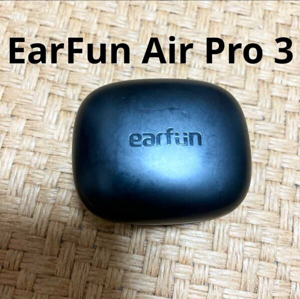 EarFun Air Pro 3 充電ケースのみ　充電器　ワイヤレスイヤホン　ブラック　黒
