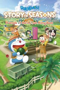 ドラえもん のび太の牧場物語 大自然の王国とみんなの家 PC Steam コード 日本語可