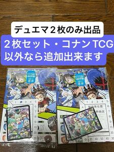 コロコロコミック 2024年 6月号 フェアリー・Re：ライフ 2枚セット★デュエマ ドラゴン娘