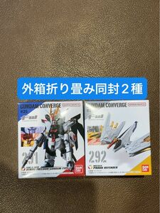 GUNDAM CONVERGE ♯ 25 ストライクフリーダムガンダム弐式 プラウドディフェンダー 未開封２種☆コンバージ