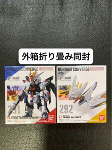 GUNDAM CONVERGE ♯ 25 ストライクフリーダムガンダム弐式 プラウドディフェンダー 未開封２種★コンバージ⑥