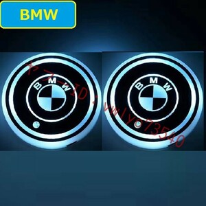 BMW 車用 LEDコースター ドリンクホルダー ライトマットパッド 自動点灯消灯 USB充電マット 車カップホルダーライト 2個セット