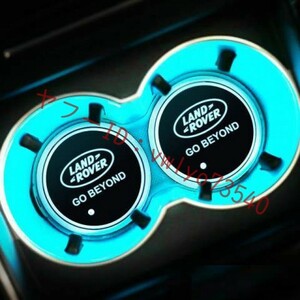 ランドローバー GO BEYOND 車用 LEDコースター ドリンクホルダー ライトマットパッド 自動点灯消灯 USB充電マット 2個セット