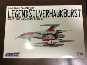 【未組立美品】ピーエムオフィスエー ダライアスバースト 1/60 レジェンドシルバーホークバースト