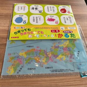 日本地図　B5下敷きとフレッシュネスバーガーちぎってもちぎらなくても遊べるカルタ　 知育玩具　 日本地図