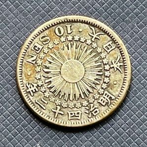 旭日龍１０銭銀貨 明治42年 大日本 古銭 の画像1