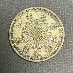  small size phoenix . 10 sen silver coin Showa era 6 year old coin 