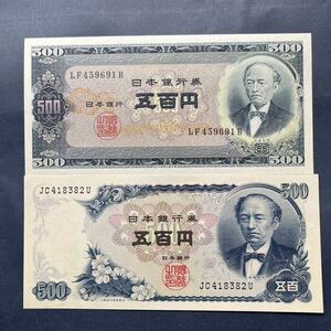  rock ...500 jpy . old 500 jpy ., new 500 jpy . with pin . each 1 sheets total 2 sheets 