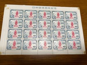 「日本開港100年」1958.5.10 井伊大老像と港　1シート(10円×20枚)