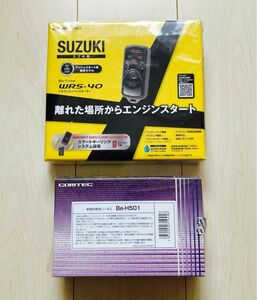 未使用　コムテック COMTEC WRS-40 Be-H501 エンジンスターター アンサーバック　スズキ　ワゴンR ソリオ　