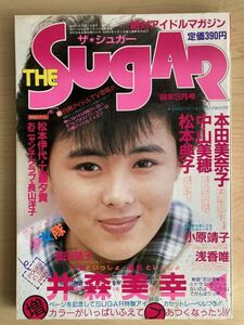 j05-12 / THE Sugar ザシュガー　昭和61/3　井森美幸 本田美奈子 中山美穂 松本典子 小原靖子 富田靖子 ほか