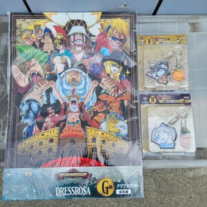 【未開封】一番くじ ワンピース グッズ まとめ売り クリアポスター 悪魔の実キーホルダー ONE PIECE