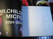 ◆ CD Mr.Children ベストアルバム MICRO デジパック仕様　◆　　_画像5