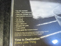 ◆ CD Every Little Thing「Time to Destination」 ◆　　_画像4