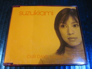 ◆ CD 鈴木亜美 suzukiami/OUR DAYS　帯付き美品　スリムケース ◆