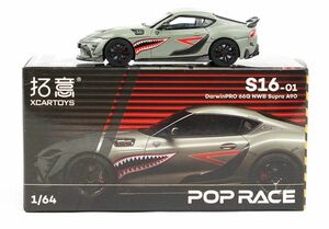 ミニカー 1/64 Darwin pro 66g nwb supra a90