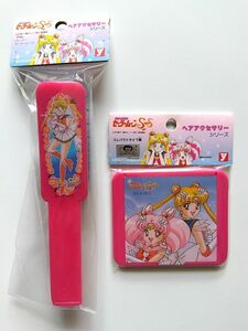 美少女戦士セーラームーン　ヘアアクセサリーシリーズ　ブラシ　コンパクト　鏡　MADE IN JAPAN　1995年