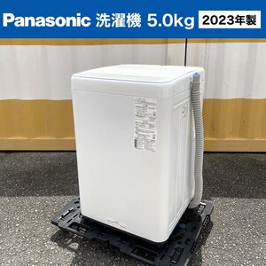 特価■2023年製 Panasonic 洗濯機【5.0kg】NA-F5B1 ビッグウェーブ洗浄 パナソニック 全自動洗濯機 5キロ