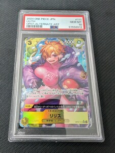 ワンピースカード　ワンピース　リリス　パラレル　PSA10 psa10 　ベガパンク　シークレット　コミパラ　ナミ　ウタ　ハンコック