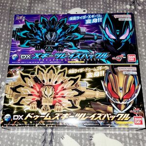 仮面ライダーギーツ DX ドゥームズギーツ レイズバックル Xギーツ レイズバックル セット