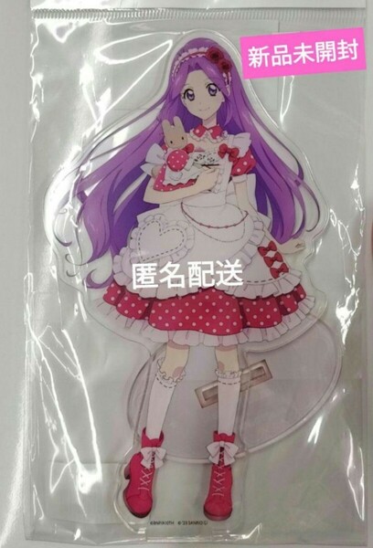 アイカツ！×サンリオキャラクターズ神崎 美月×マロンクリーム(等身イラスト)新品未開封　匿名配送　送料無料